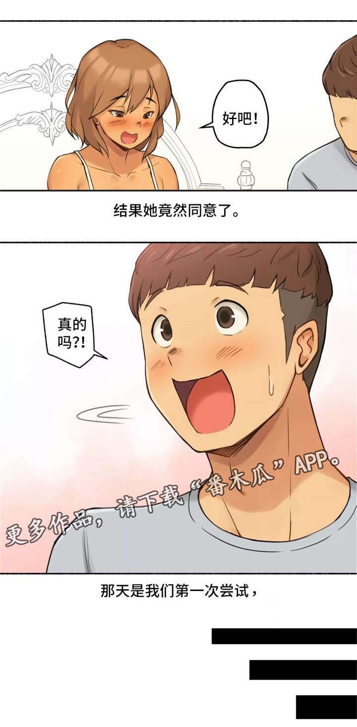 第15章：适可而止