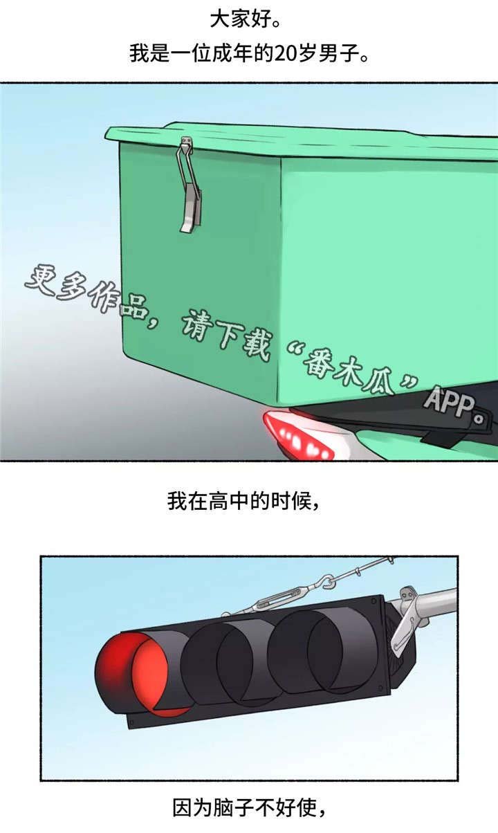 第15章：适可而止