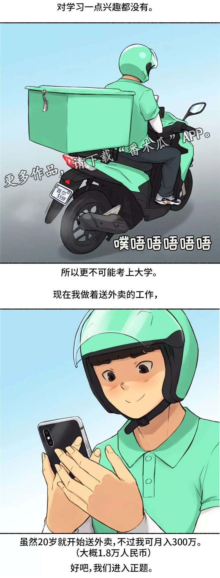 第15章：适可而止
