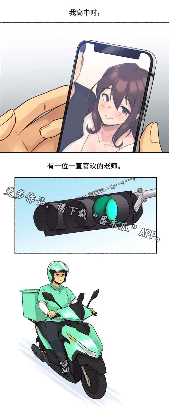 第15章：适可而止