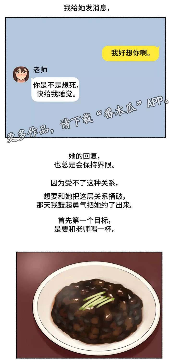 第17章：真心
