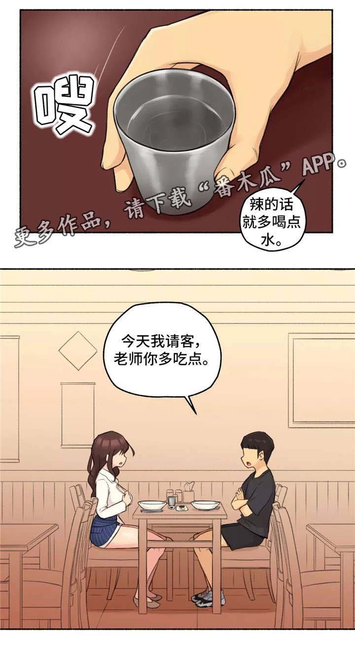 第17章：真心