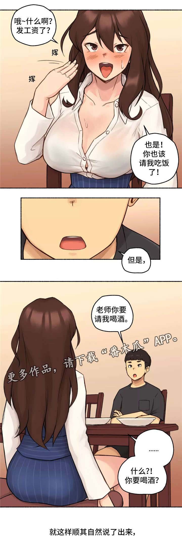 第17章：真心
