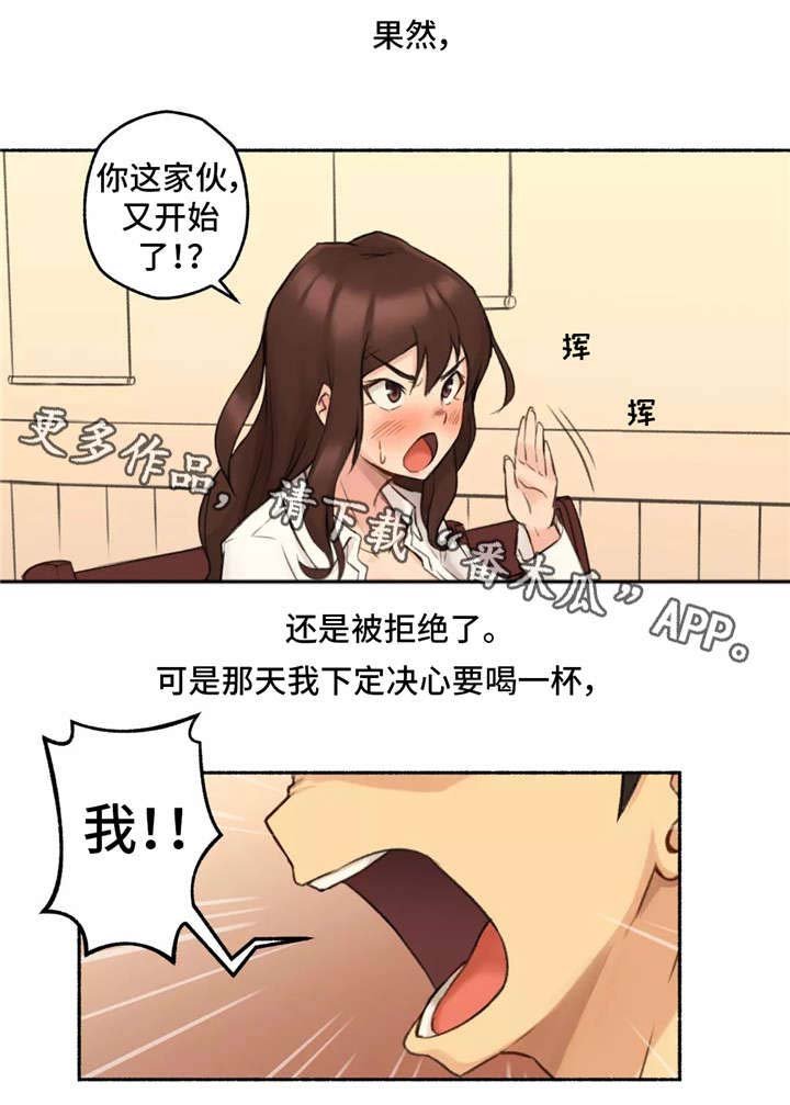 第17章：真心