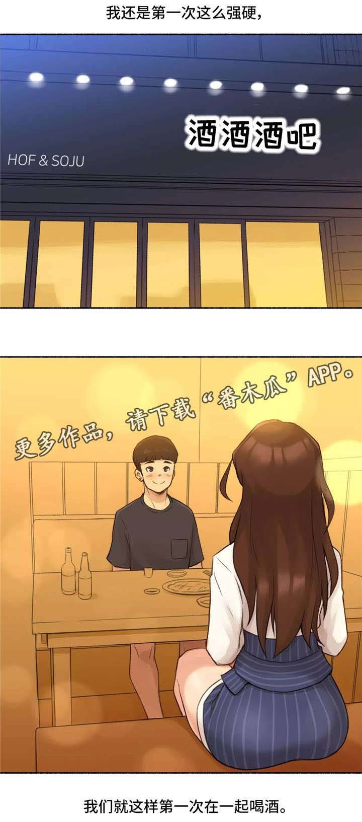 第17章：真心