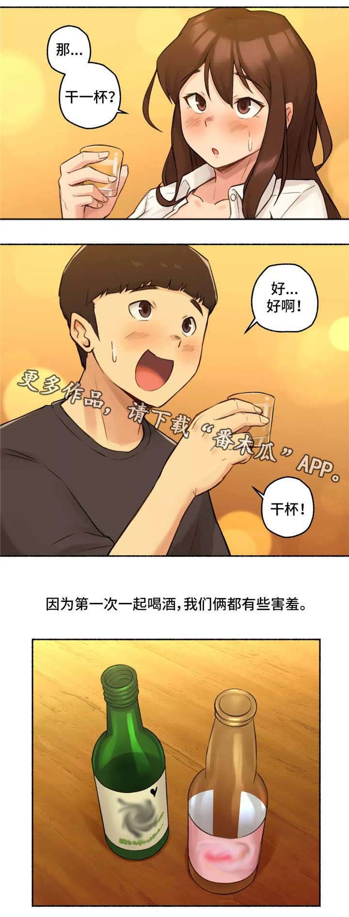 第17章：真心