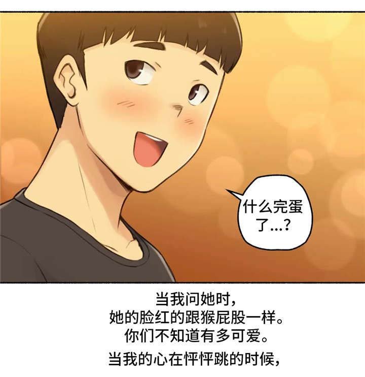 第18章：交往
