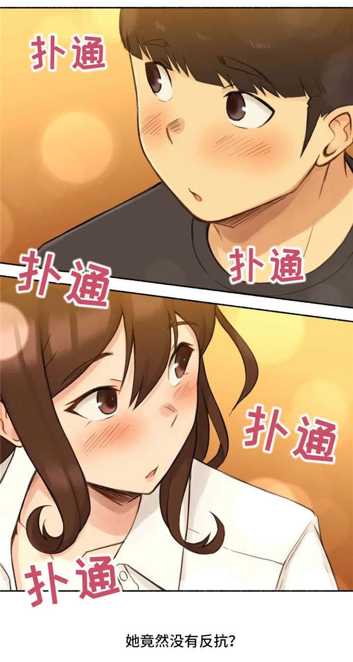 第18章：交往