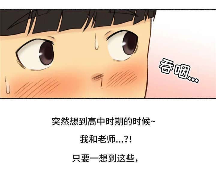 第19章：约会