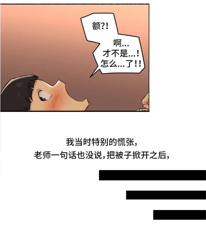 第19章：约会