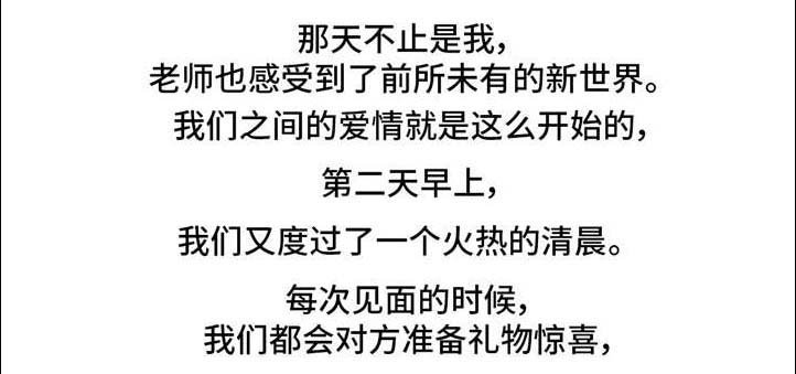 第19章：约会