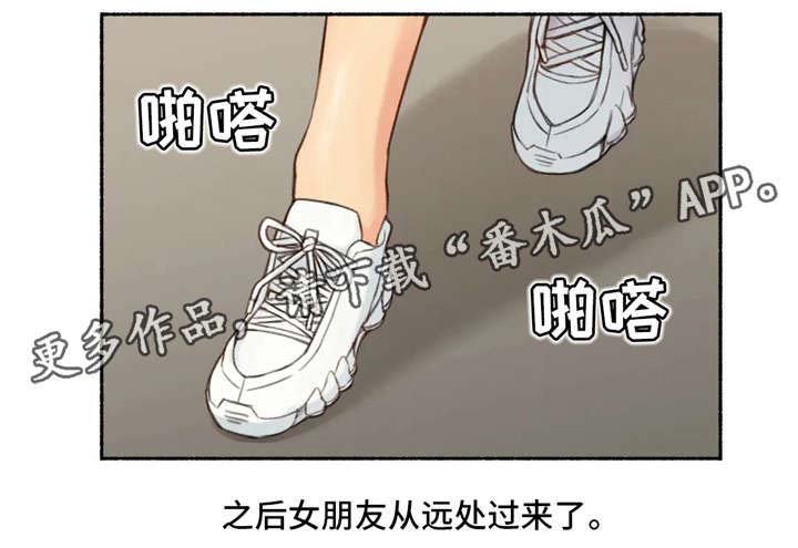 第19章：约会