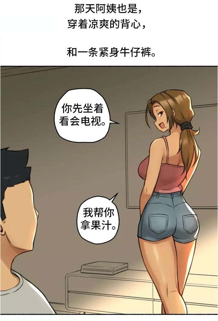 第2章：发现