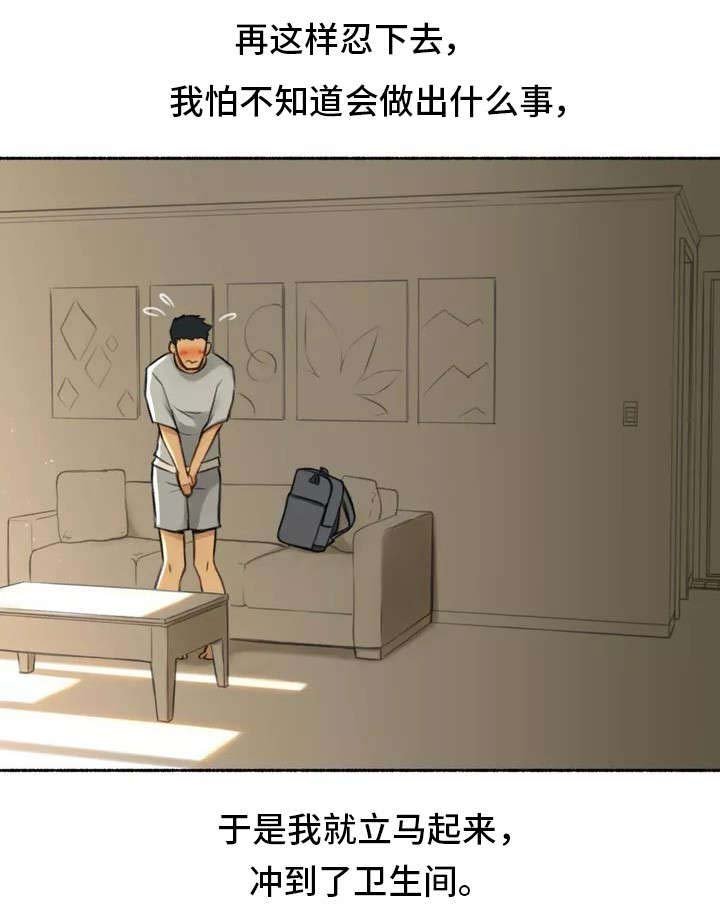 第2章：发现