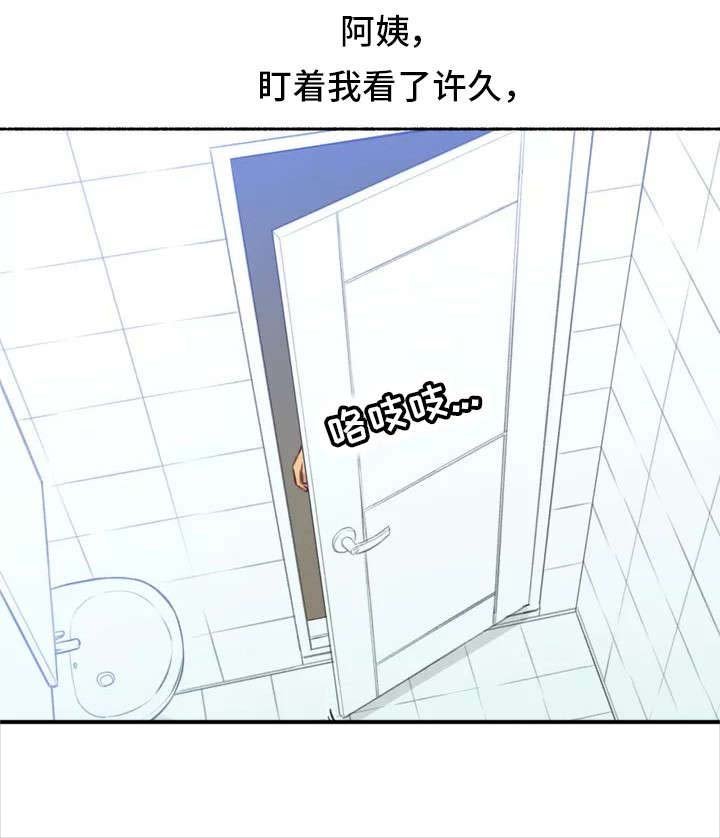 第2章：发现