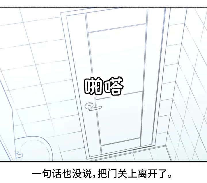 第2章：发现