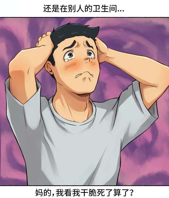 第2章：发现
