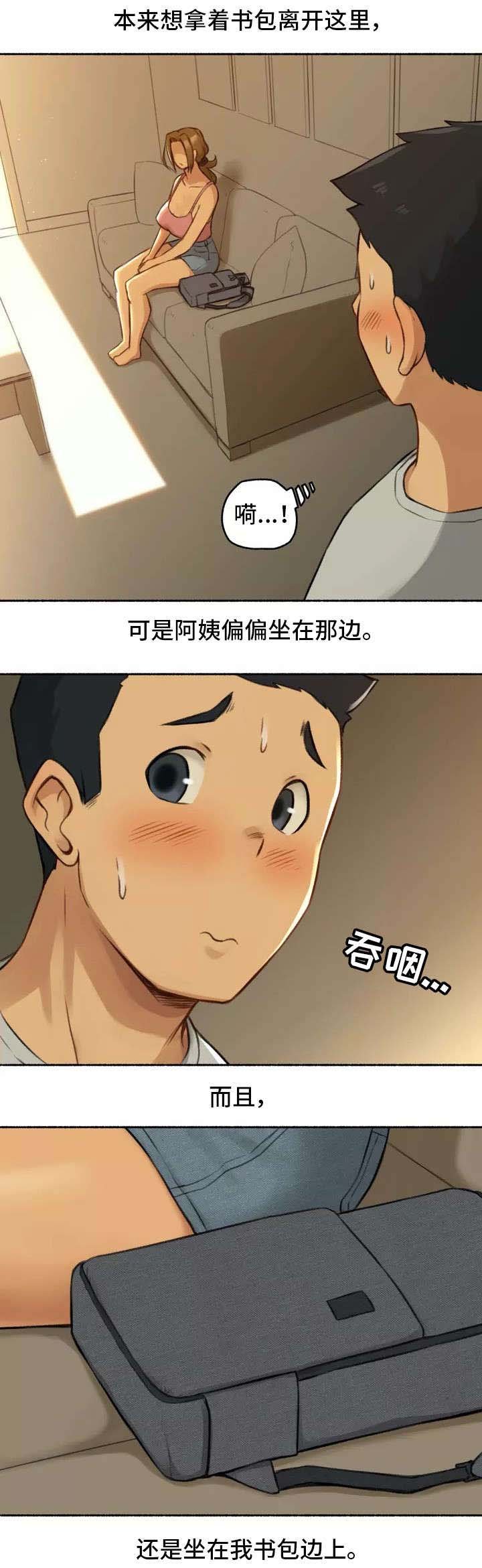第2章：发现