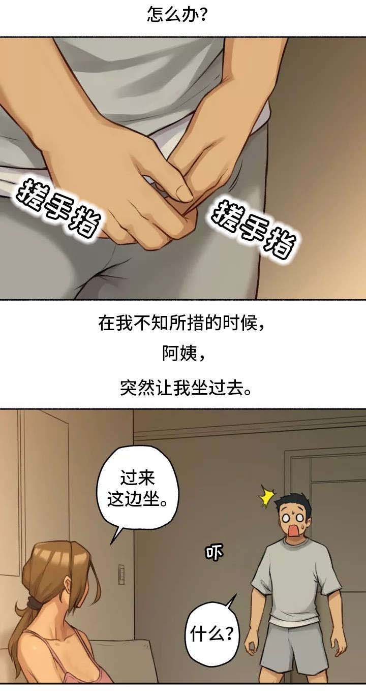 第2章：发现