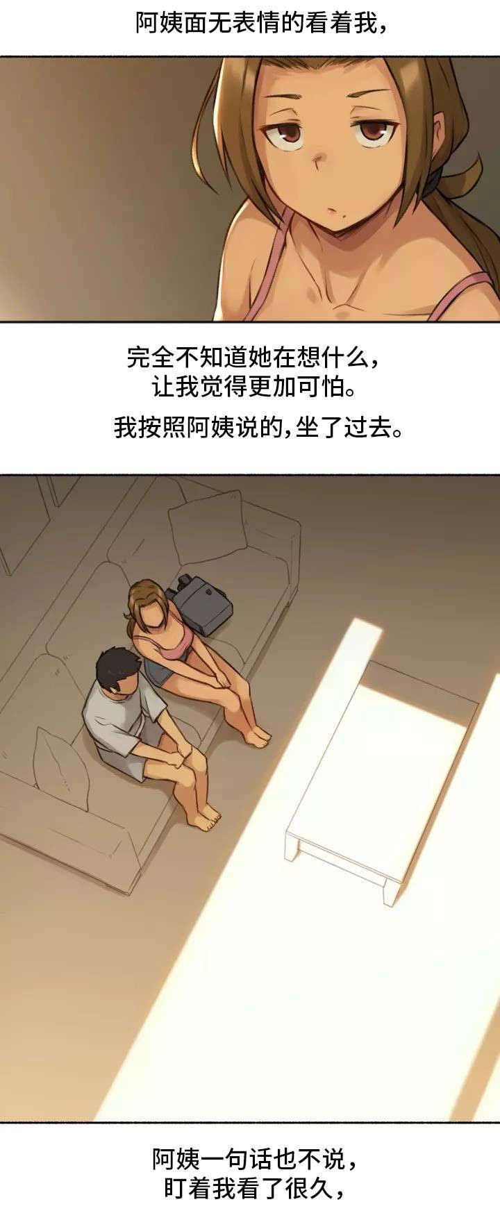 第2章：发现