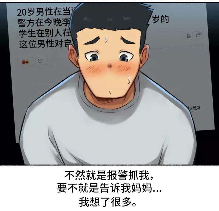 第2章：发现