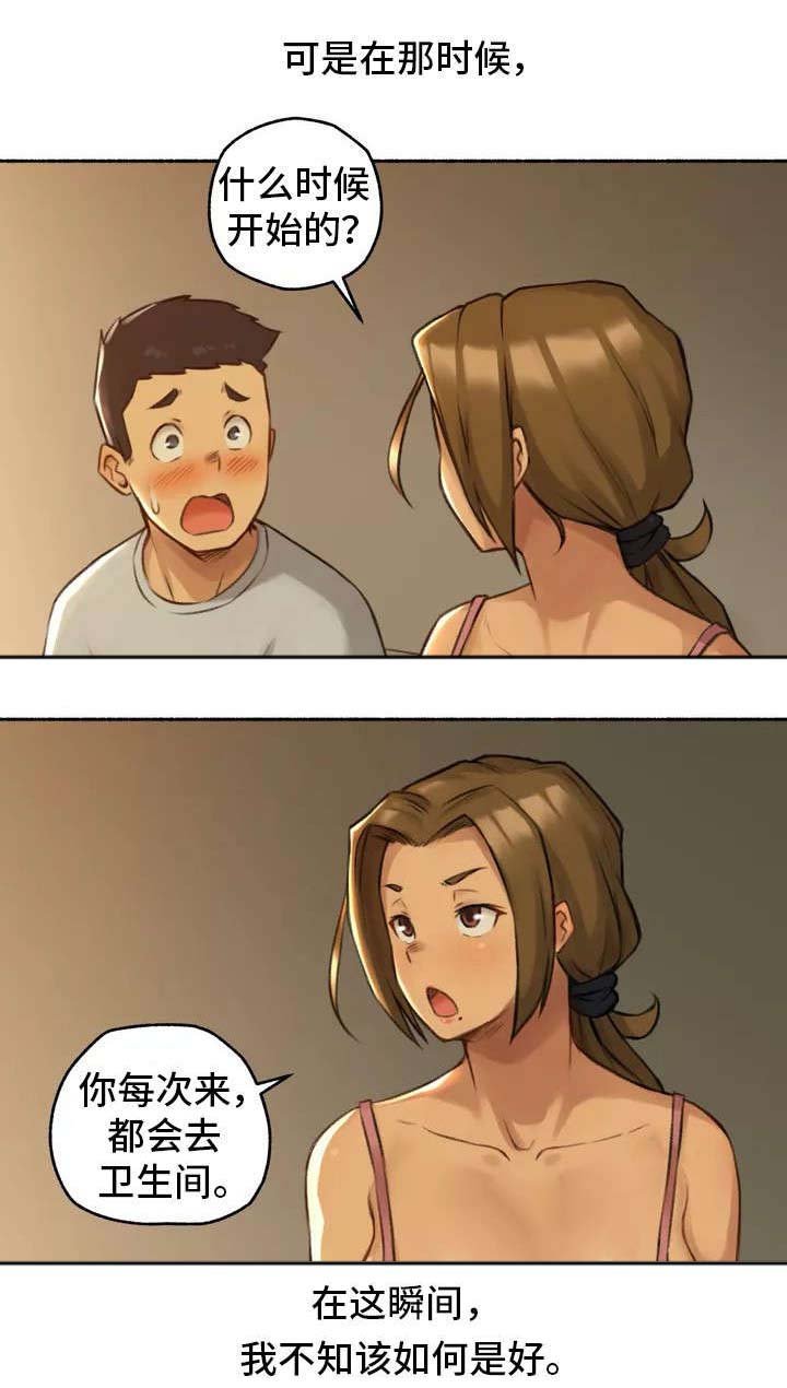 第2章：发现