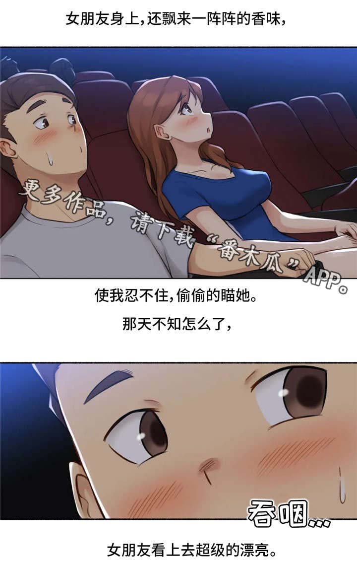 第20章：电影
