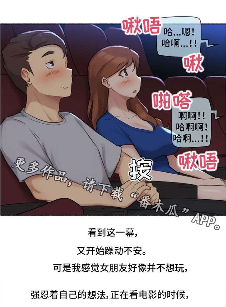 第20章：电影
