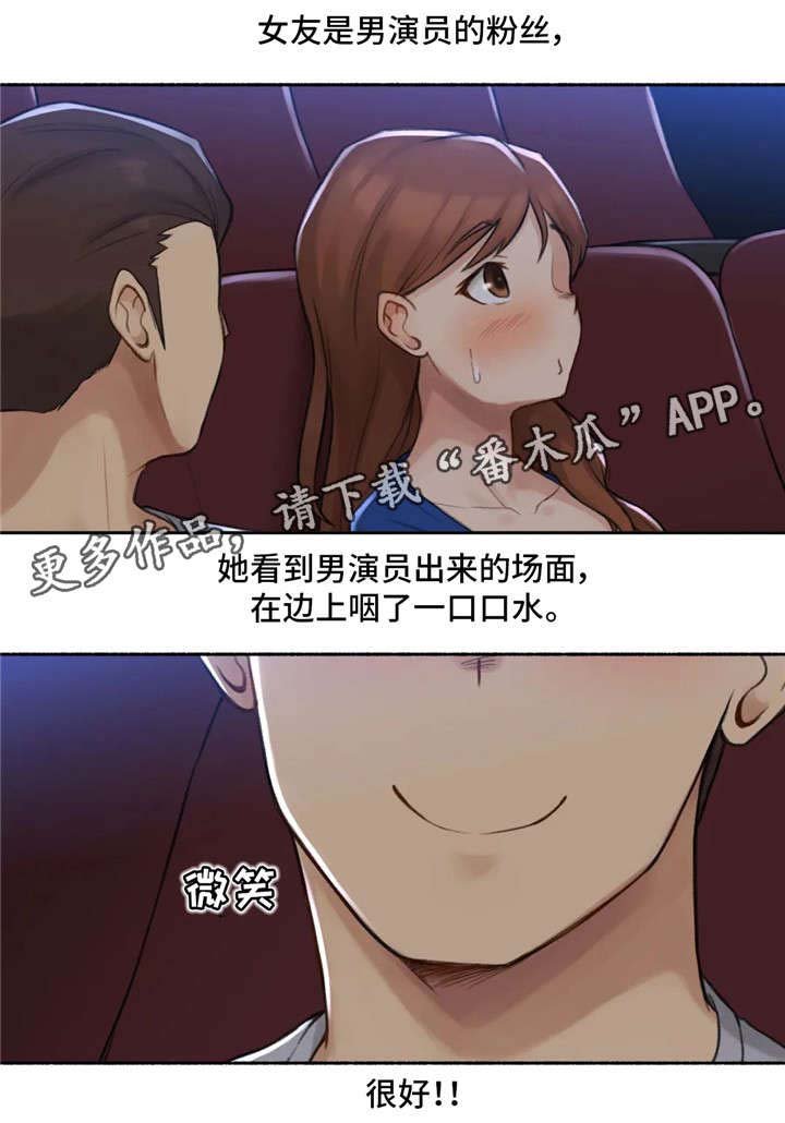 第20章：电影
