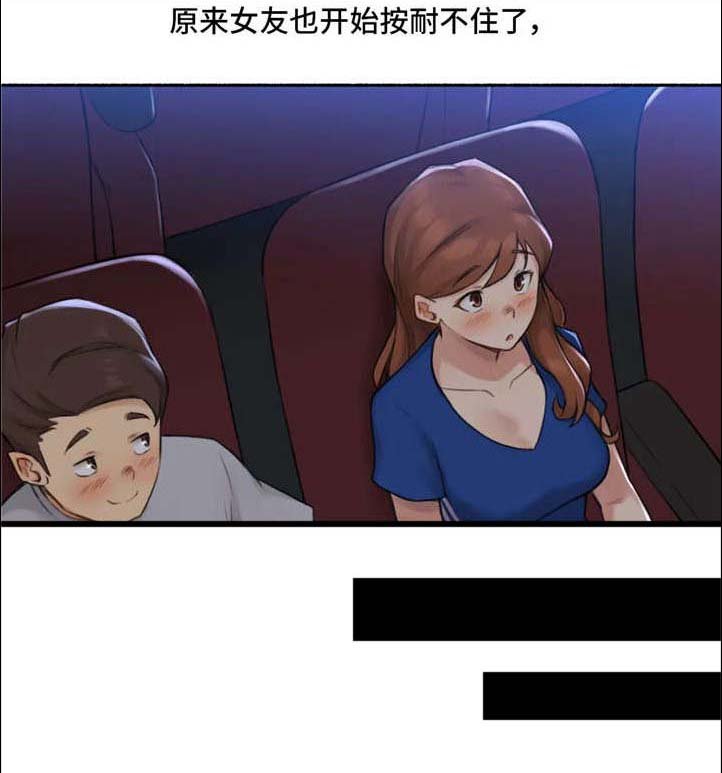 第20章：电影