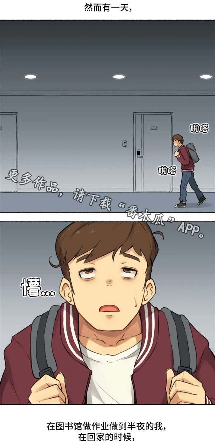 第21章：女神