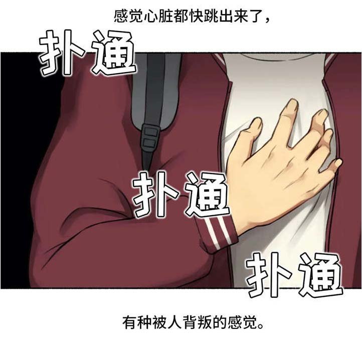 第21章：女神