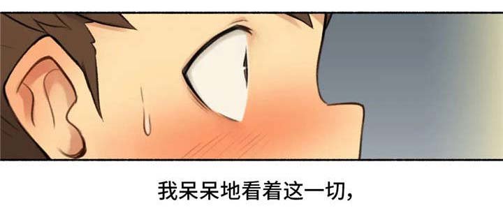 第21章：女神