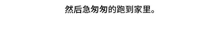 第21章：女神
