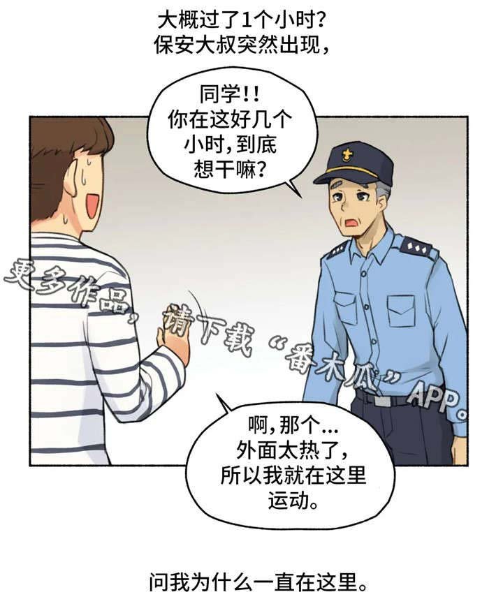 第22章：冷漠