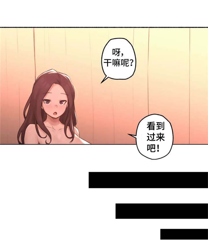 第23章：伤心