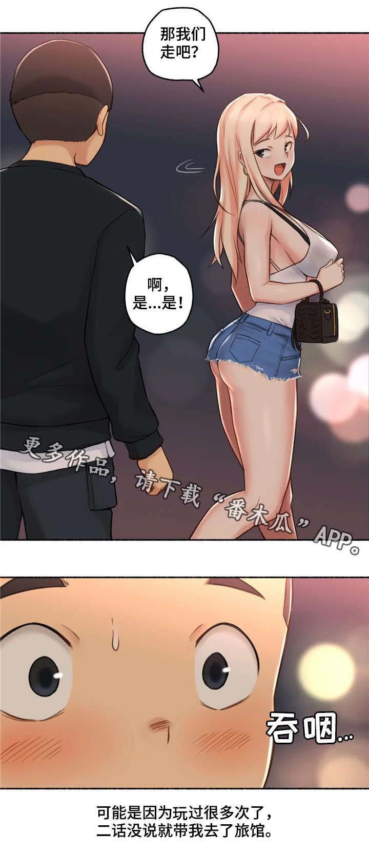 第25章：变化