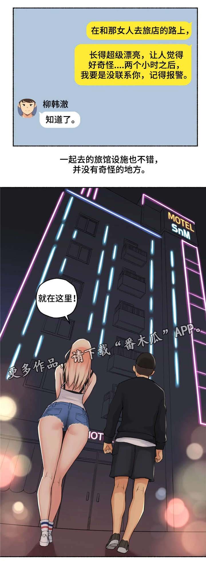 第25章：变化
