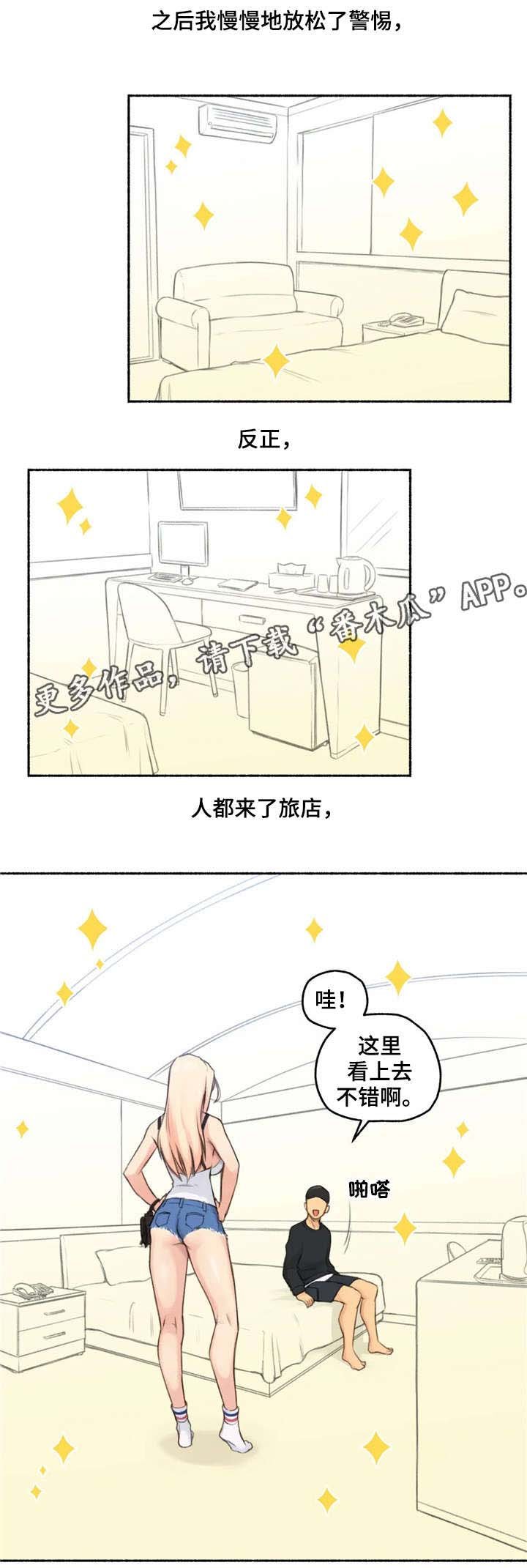 第25章：变化
