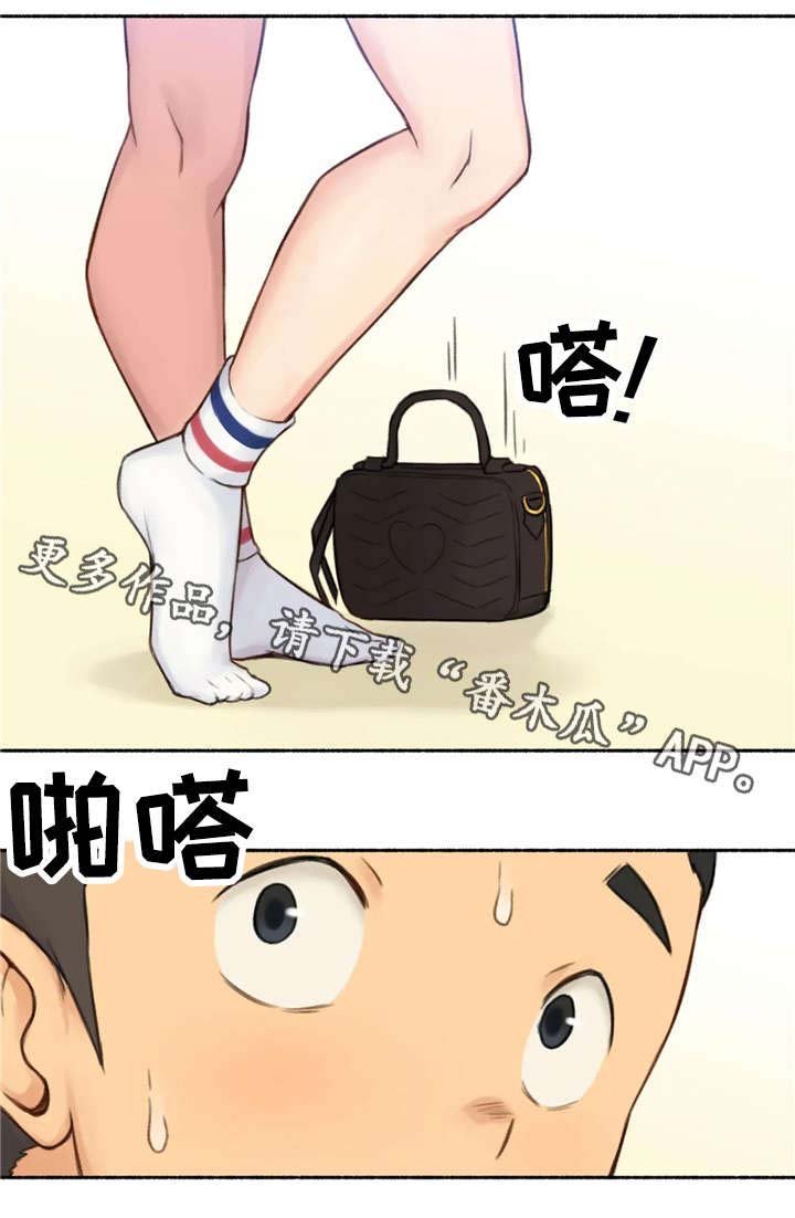 第25章：变化