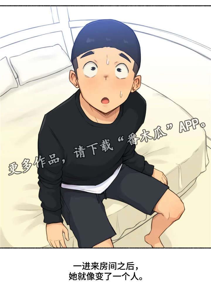 第25章：变化