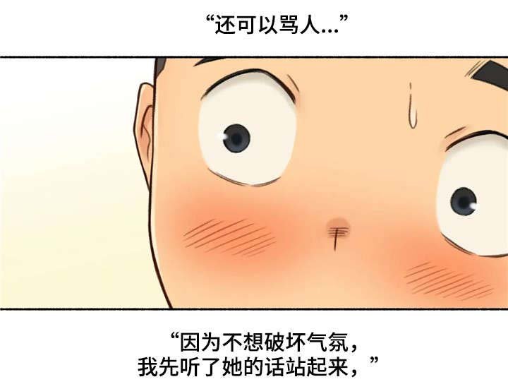 第25章：变化