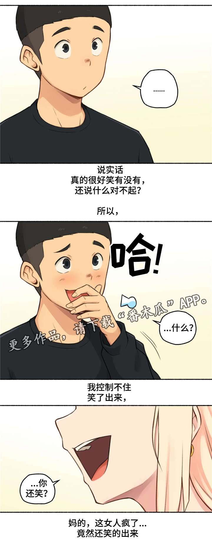 第25章：变化