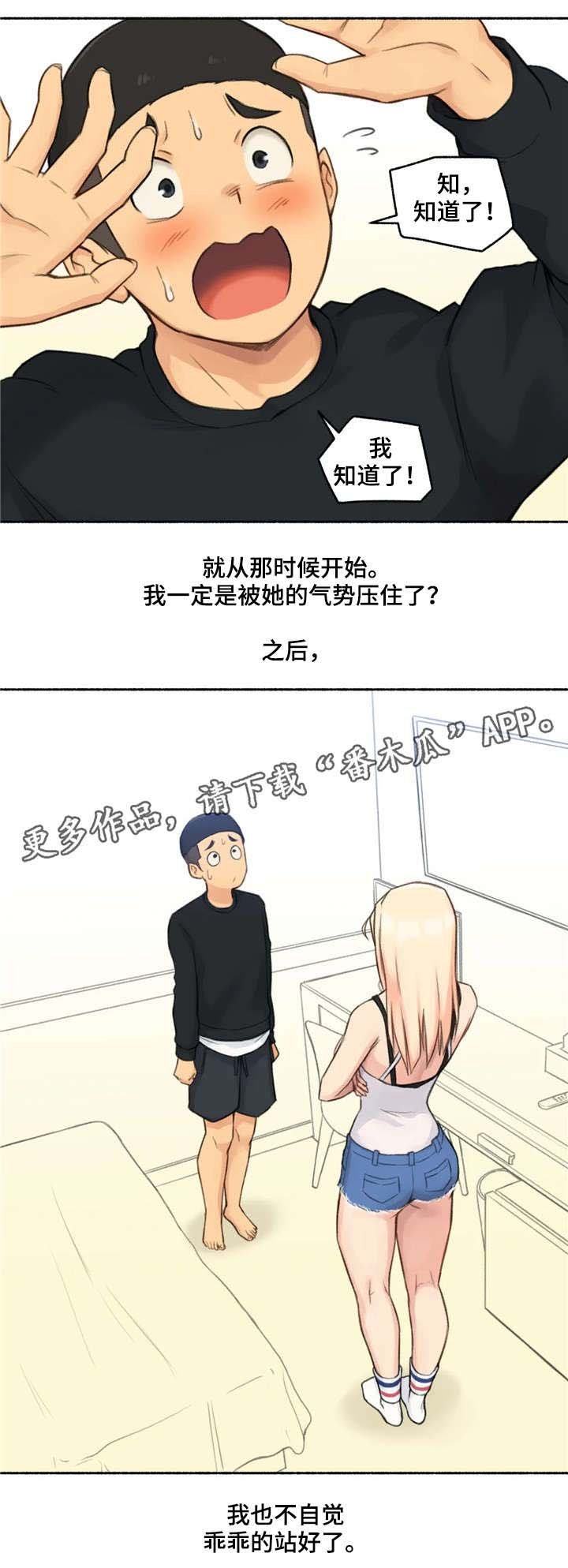 第25章：变化