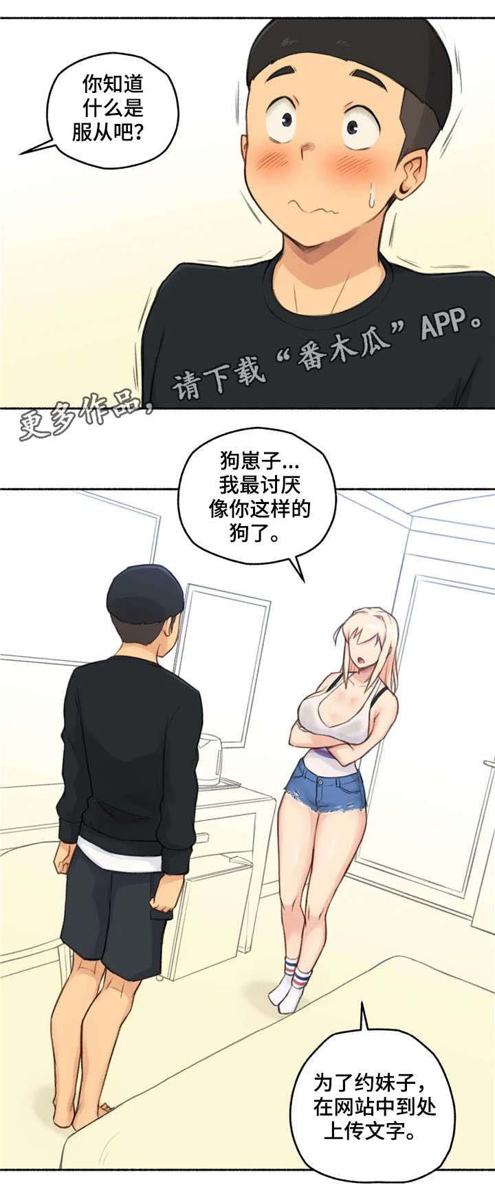 第26章：劝告