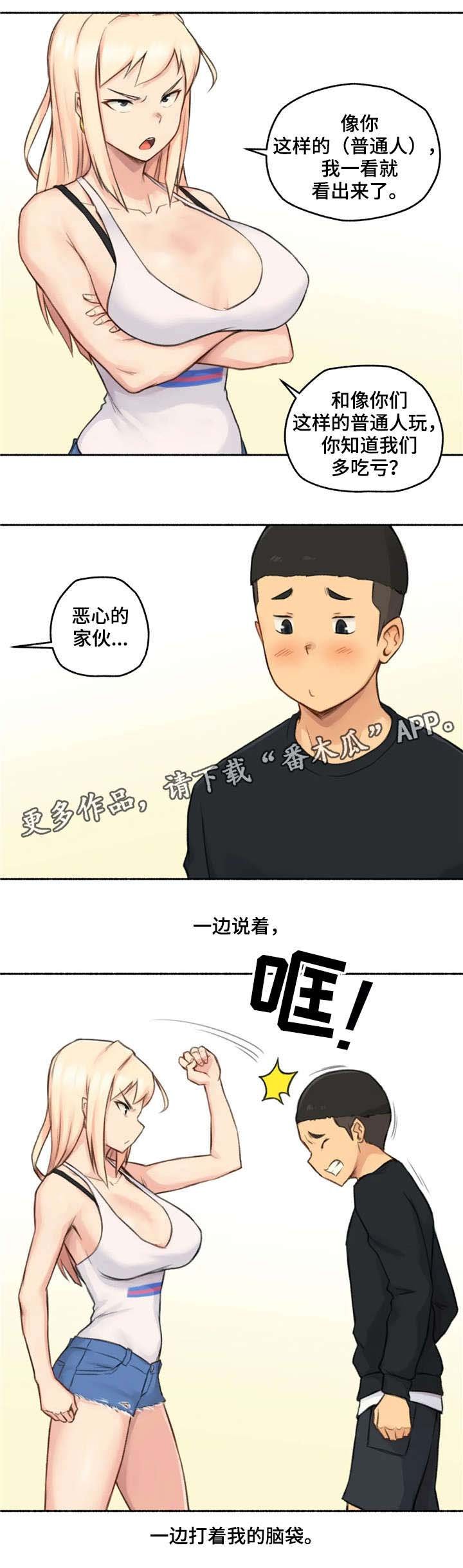第26章：劝告