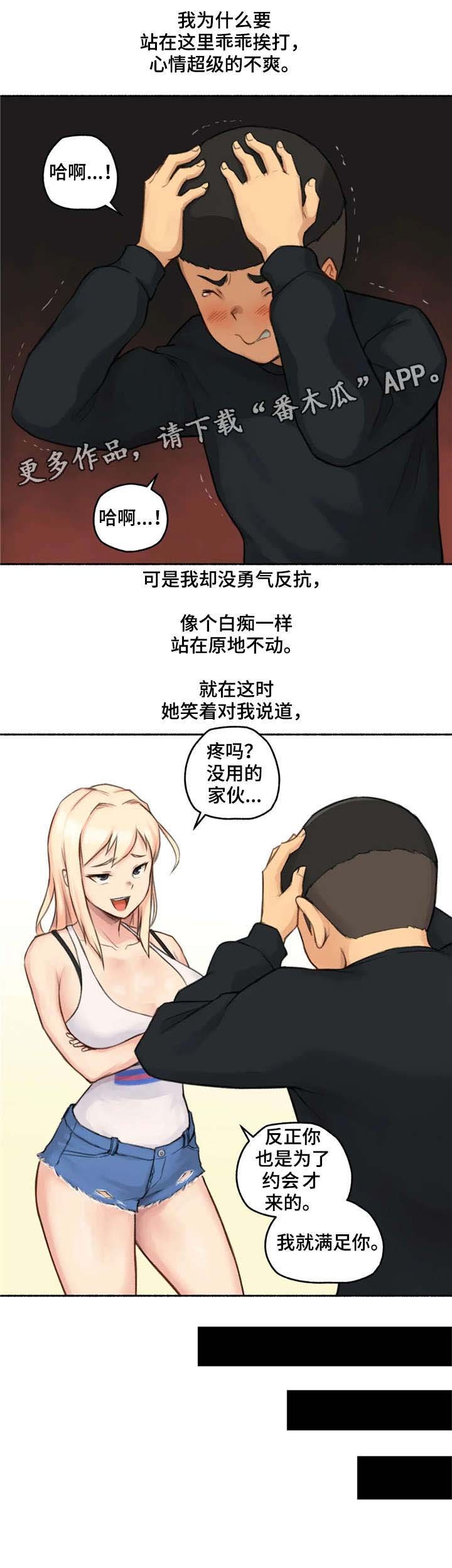 第26章：劝告