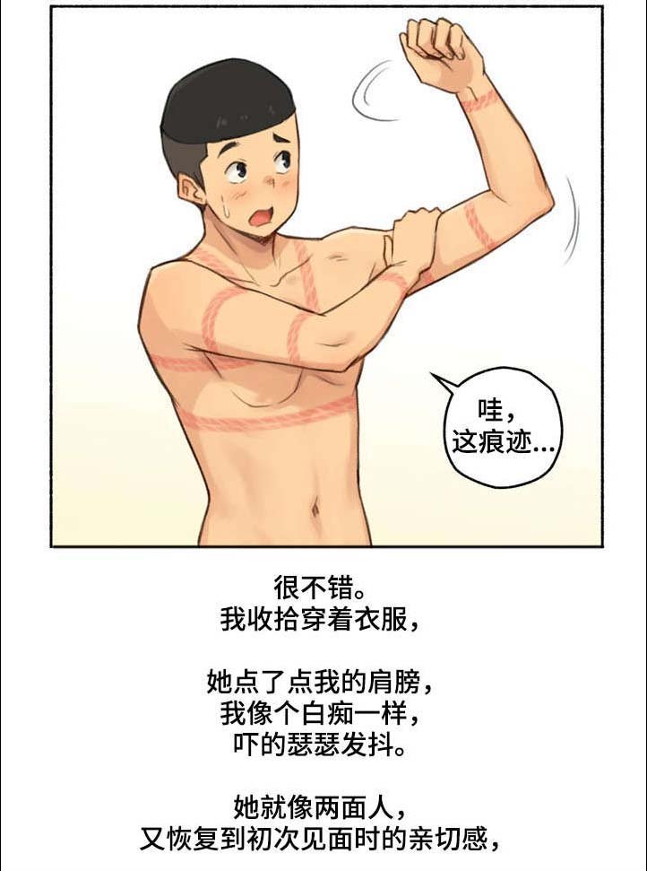 第26章：劝告