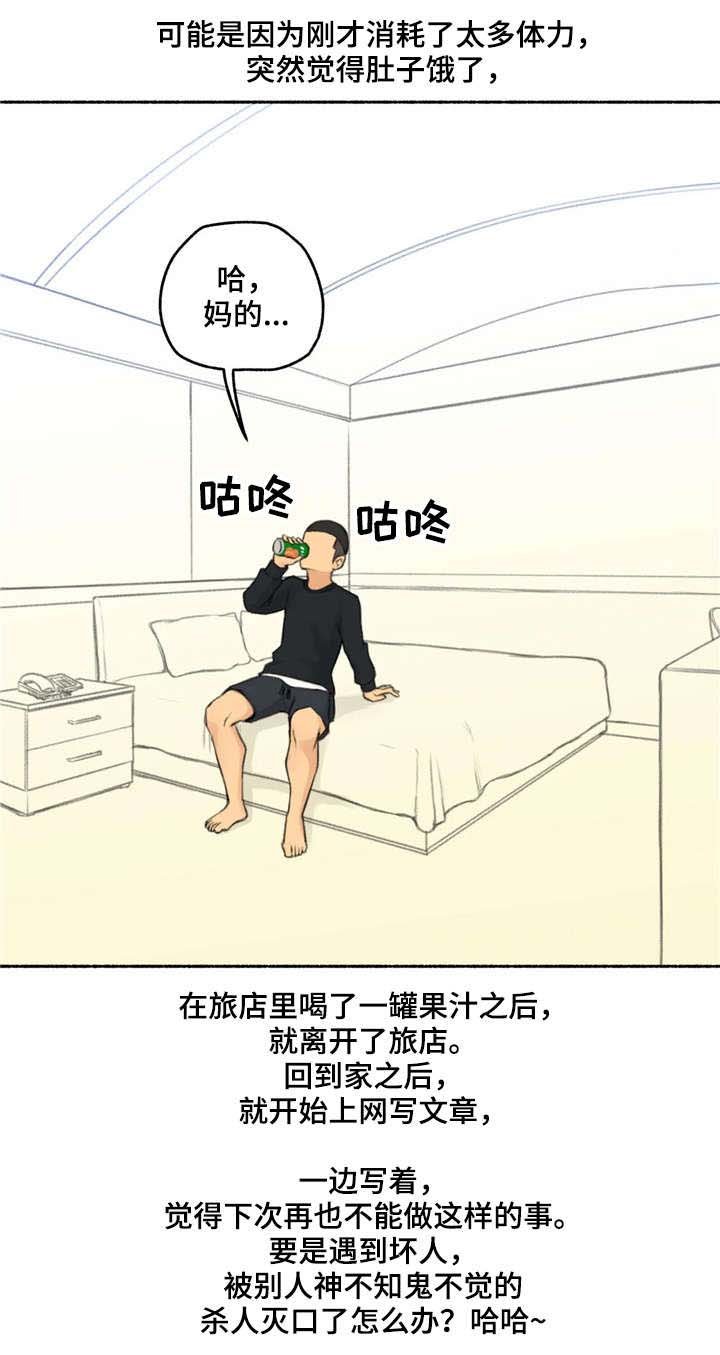 第26章：劝告