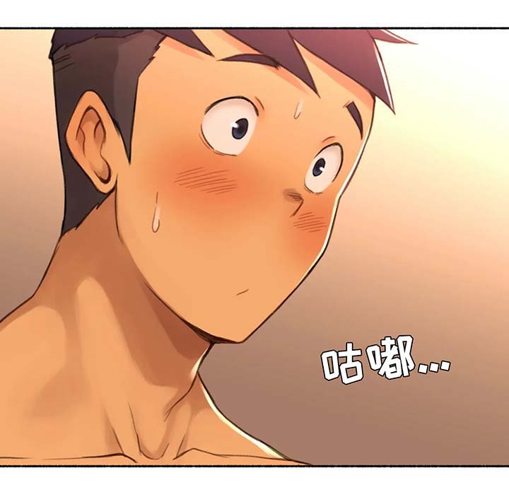 第28章：终于开始